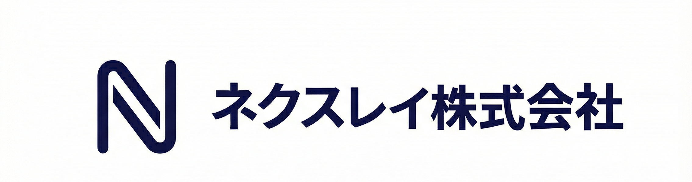 ネクスレイ株式会社